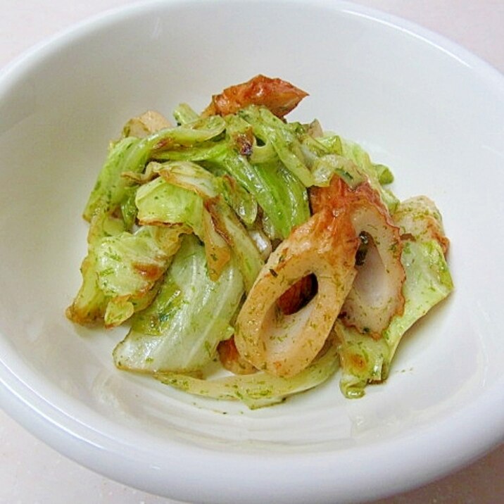 *磯辺?お好み風?キャベツと竹輪の青のり炒め*